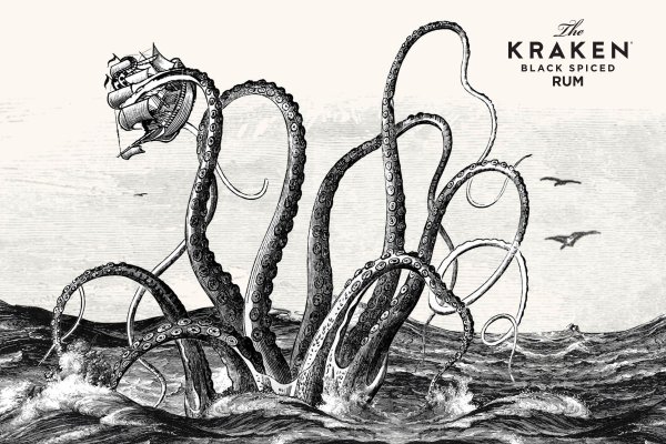 Kraken 23at