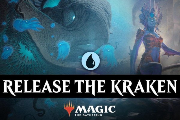 Kraken dark
