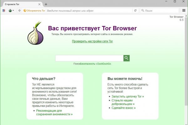 Реальные ссылки кракен