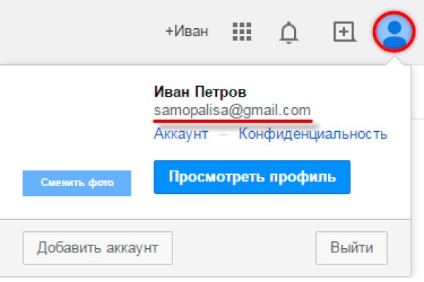 Кракен верное зеркало