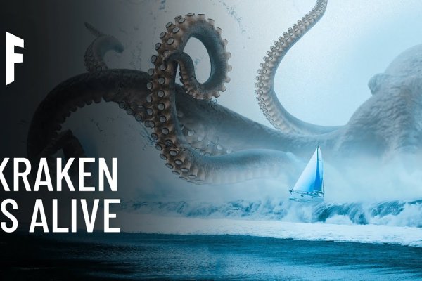 Кракен онион kraken zerkalo