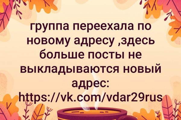 Сайты где купить наркотики