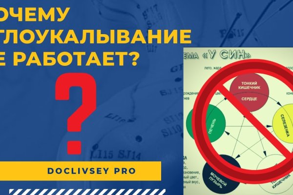 Кракен даркнет регистрация