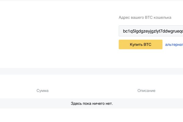 Как зайти на кракен браузеры