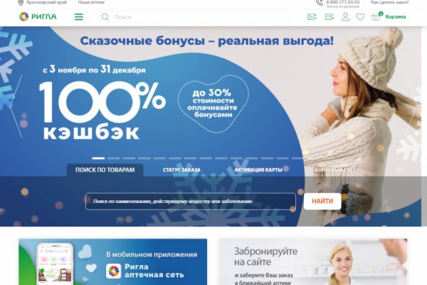 Кракен безопасный вход