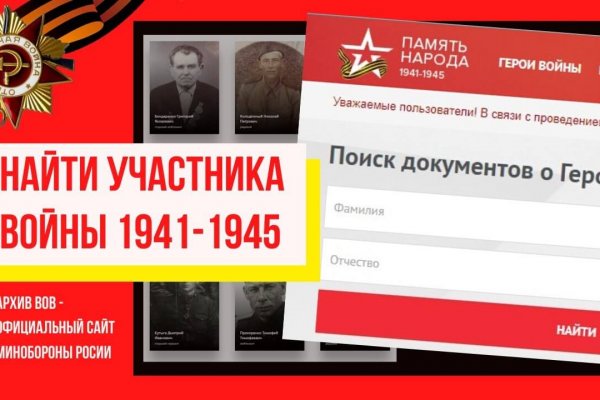 Кракен сайт пишет пользователь не найден