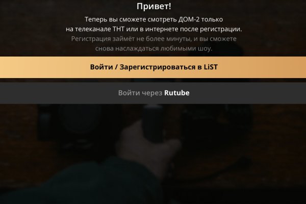 Зайти в кракен