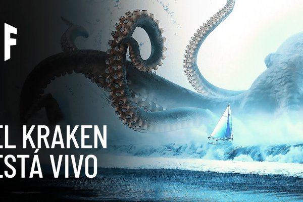 Kraken 24at