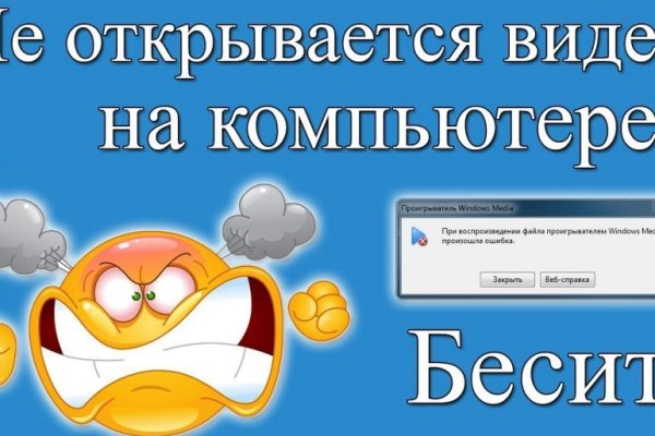Магазин даркнета