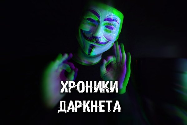 Кракен дарксайд 2025 ссылка