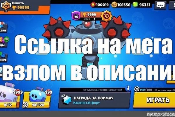 Кракен настоящий сайт