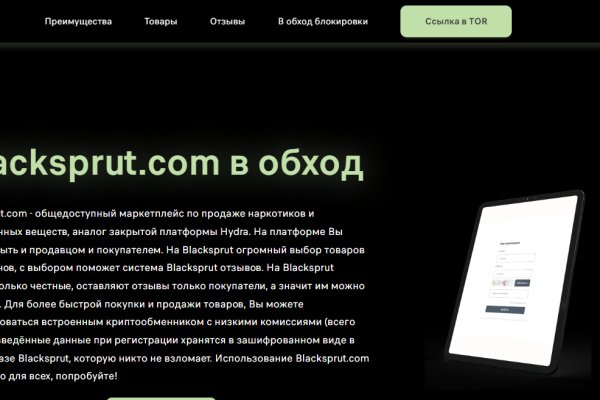 Кракен маркет зеркало