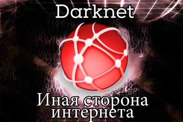 Кракен сайт kr2web in цены