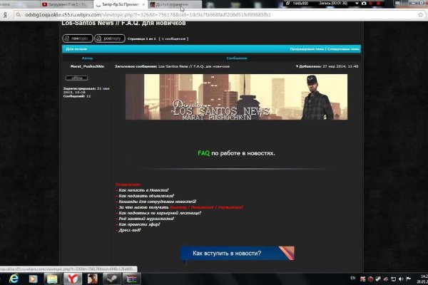 Кракен kr2web in