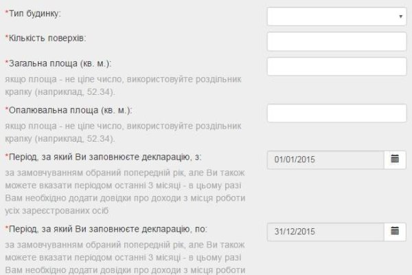 Кракен тор маркет пв
