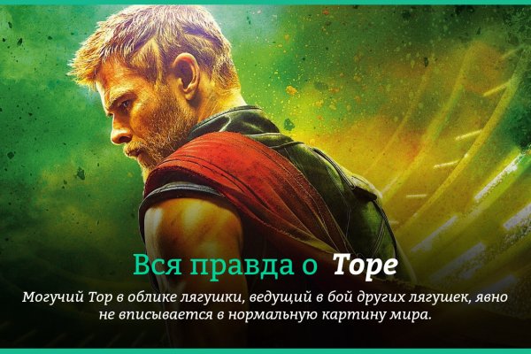 Кракен зеркало store