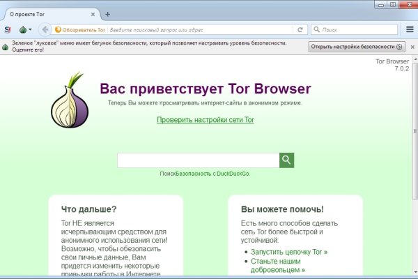 Кракен ссылка 2web