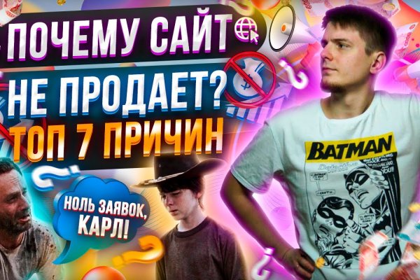 Kraken сайт анонимных покупок