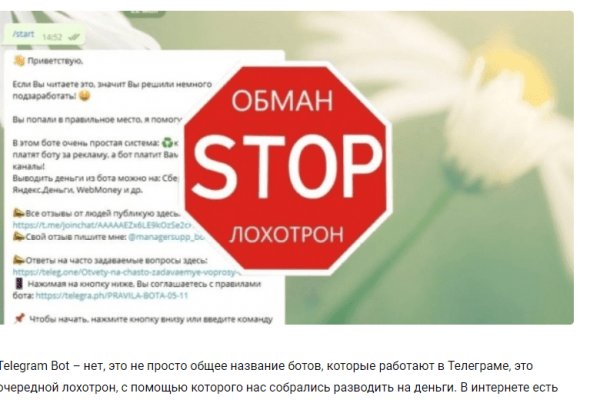 Магазины с наркотиками