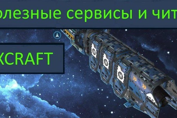 Сайты где купить наркотики