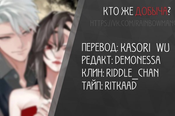 Как восстановить пароль кракен