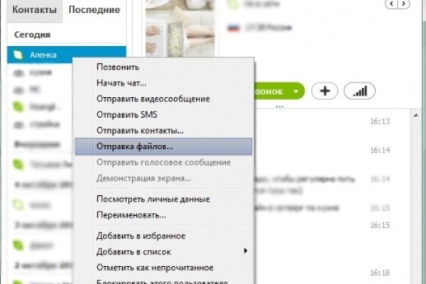 Kraken ссылка для тору