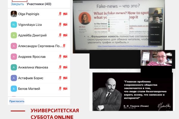 Зеркало на кракен