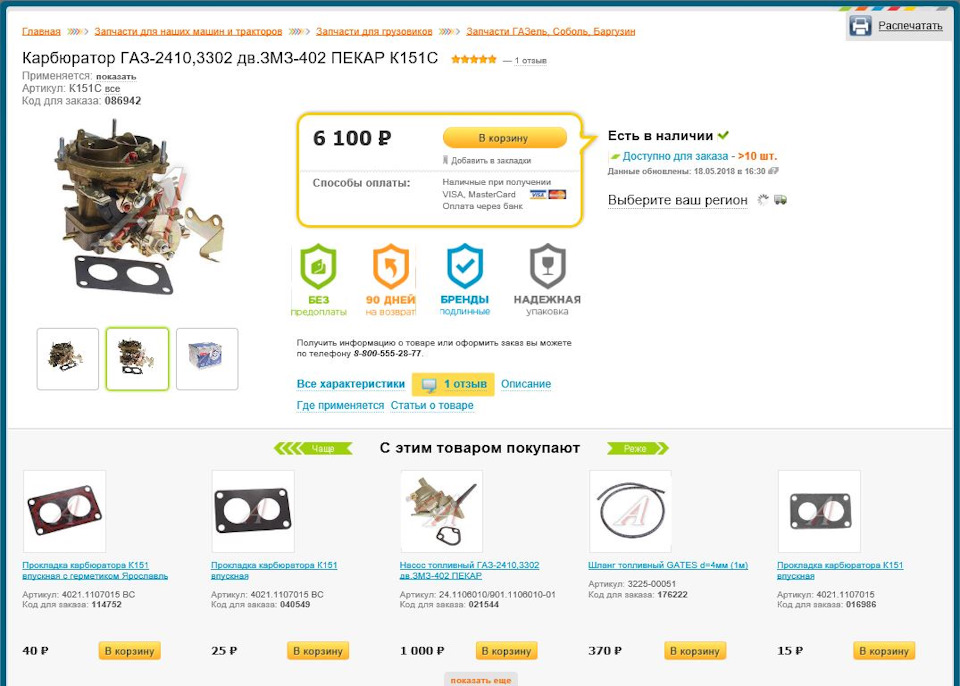 Кракен мониторинг ссылок kraken torion
