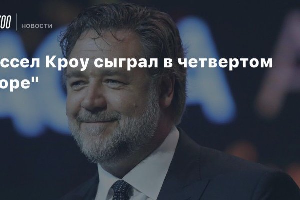 Магазин даркнета