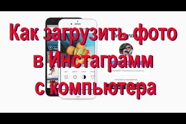 Сайт кракен тор