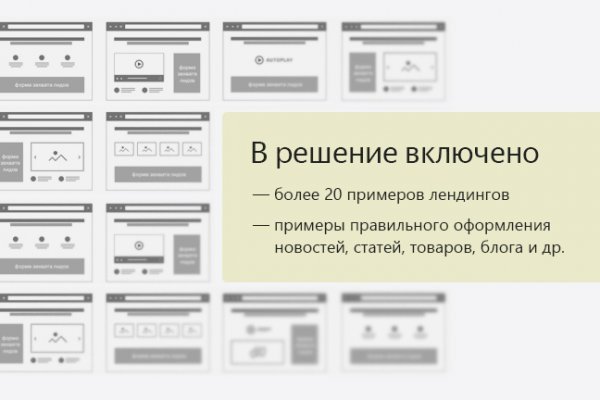 Kraken 4 ссылка kr2web in