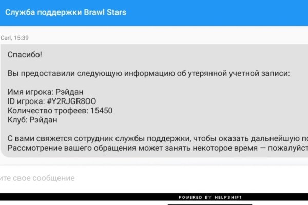 Ссылка кракен kraken torion net