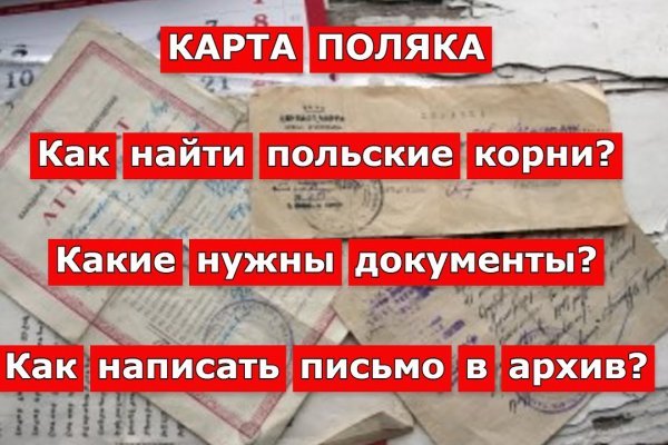 Почему не работает сайт кракен