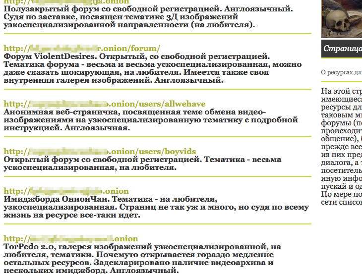 Как зарегистрироваться на кракене